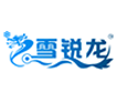 雪銳龍logo
